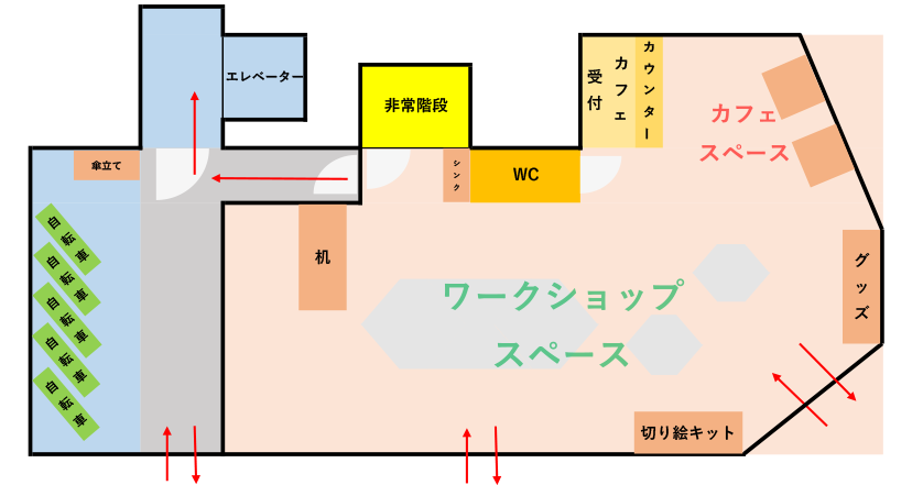 1階 ワークショップ＆カフェ・グッズショップ